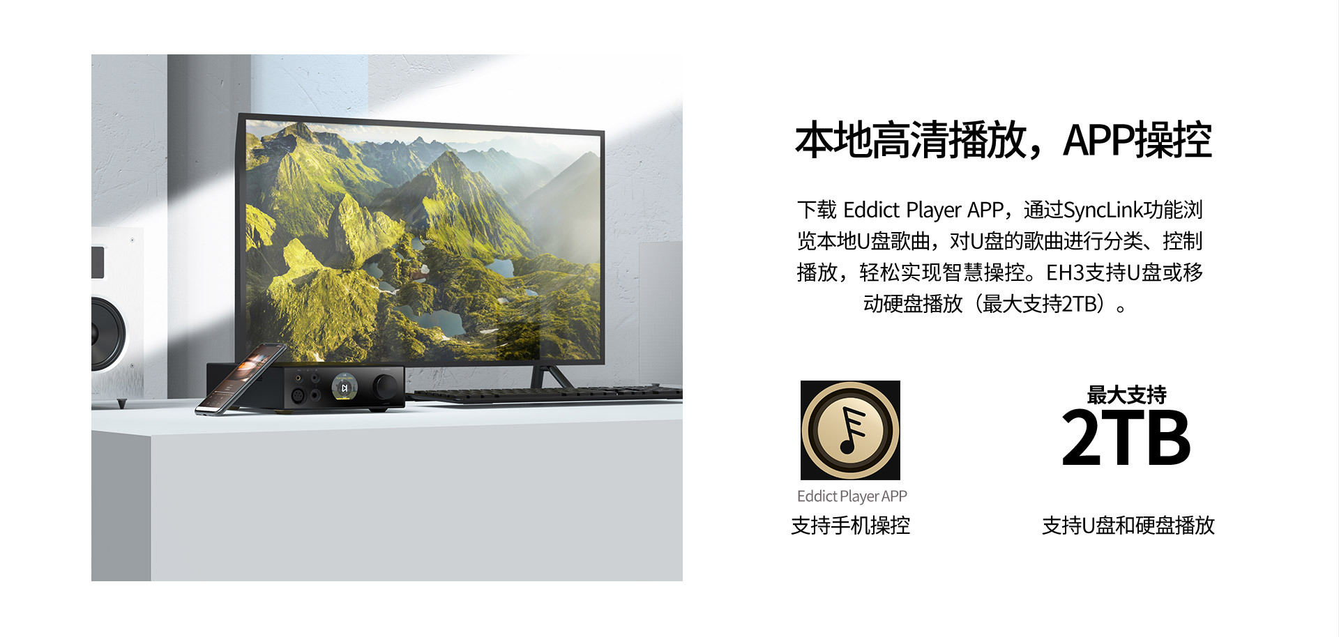 EH3详情页_09.jpg