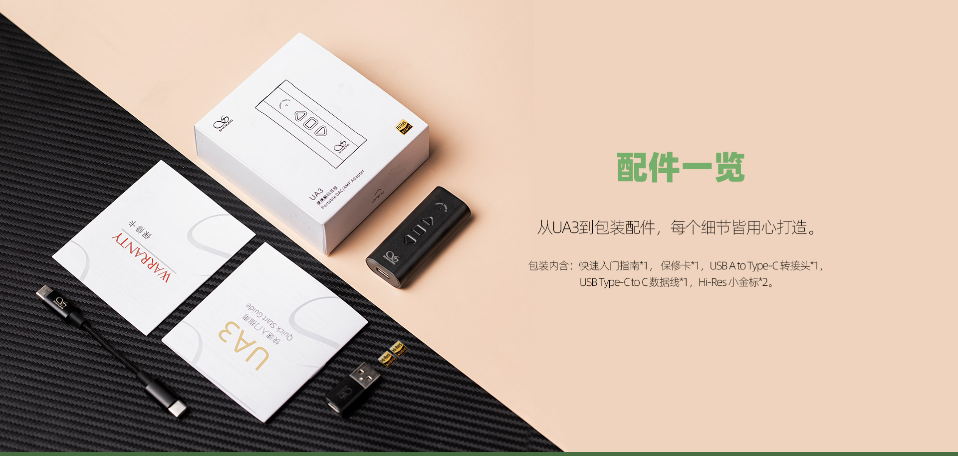 UA3uiii中文详情页_16.jpg