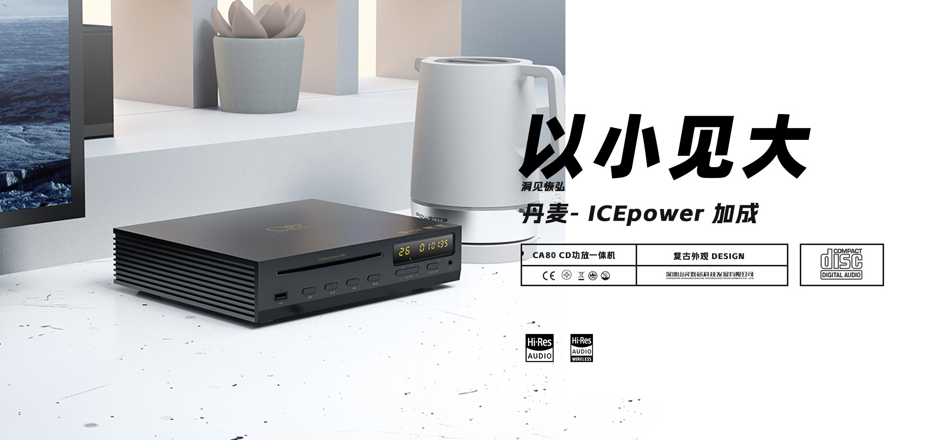 CA80详情页_01.jpg