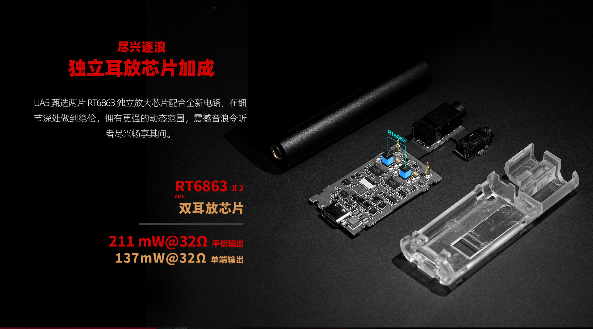 UA5详情页_07.jpg
