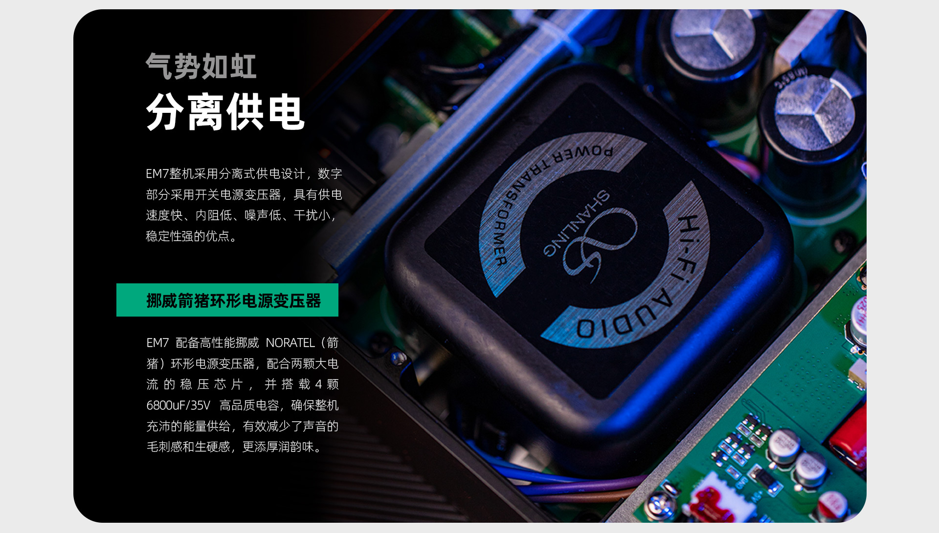 EM7官网_08.jpg