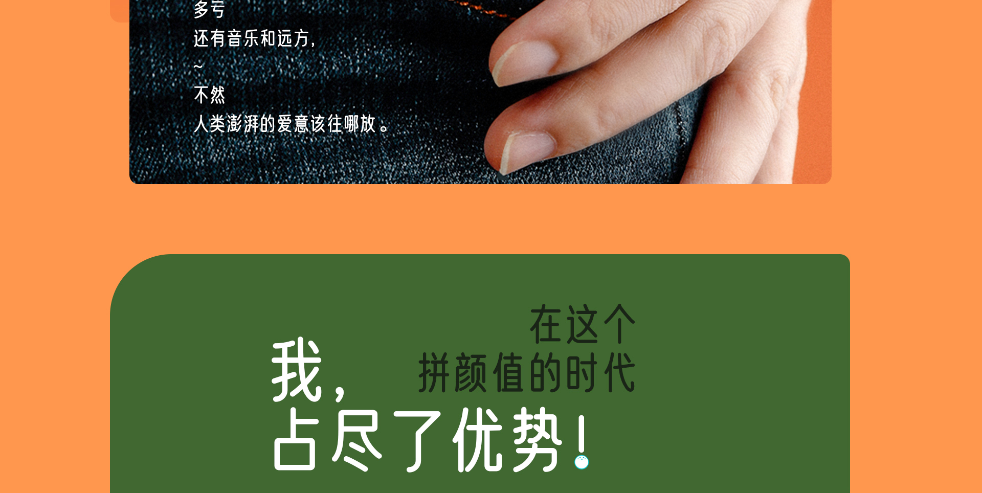 M0P官网_05.jpg