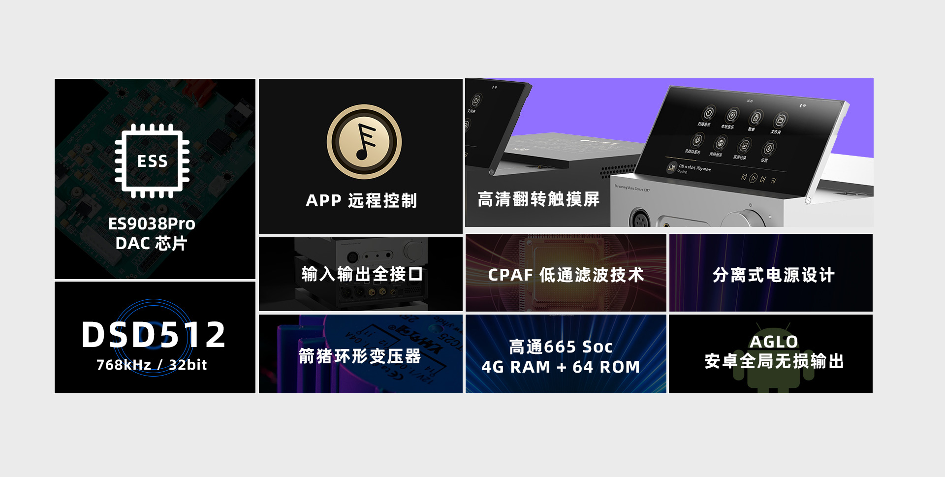 EM7官网_02.jpg