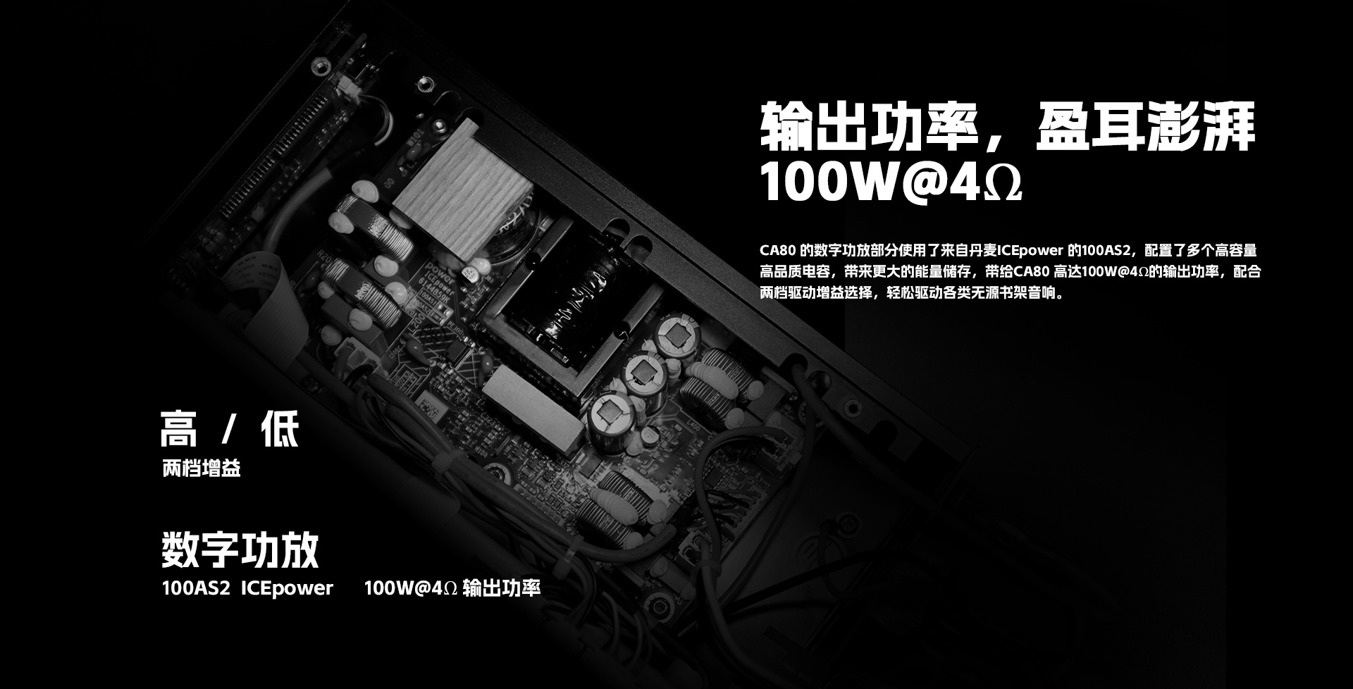 CA80详情页_06.jpg