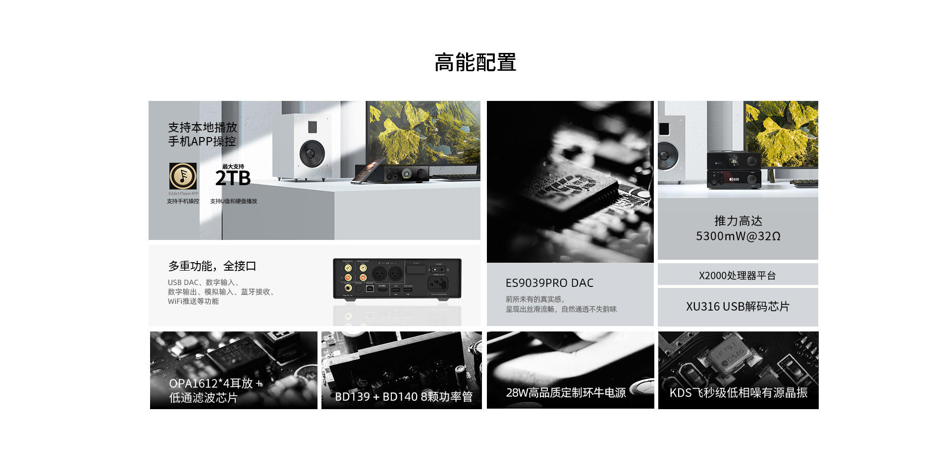 EH3详情页_02.jpg