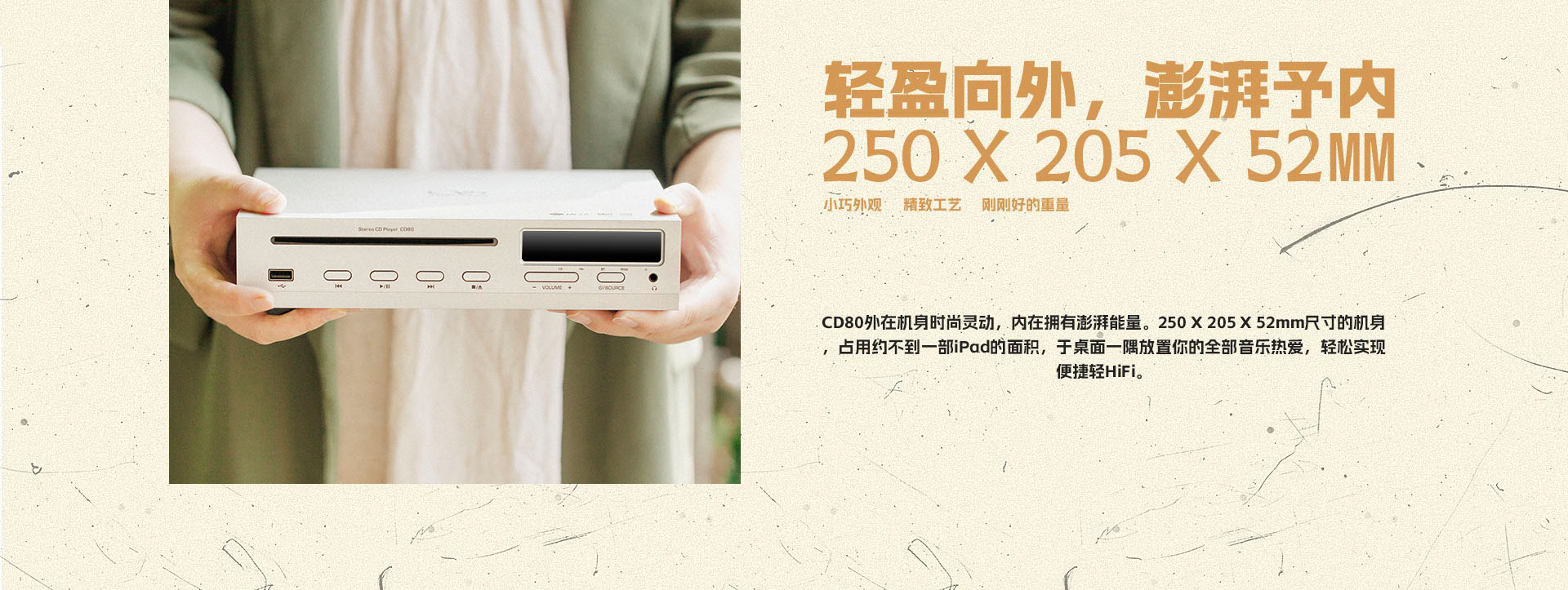 11CD80详情页_06(1).jpg