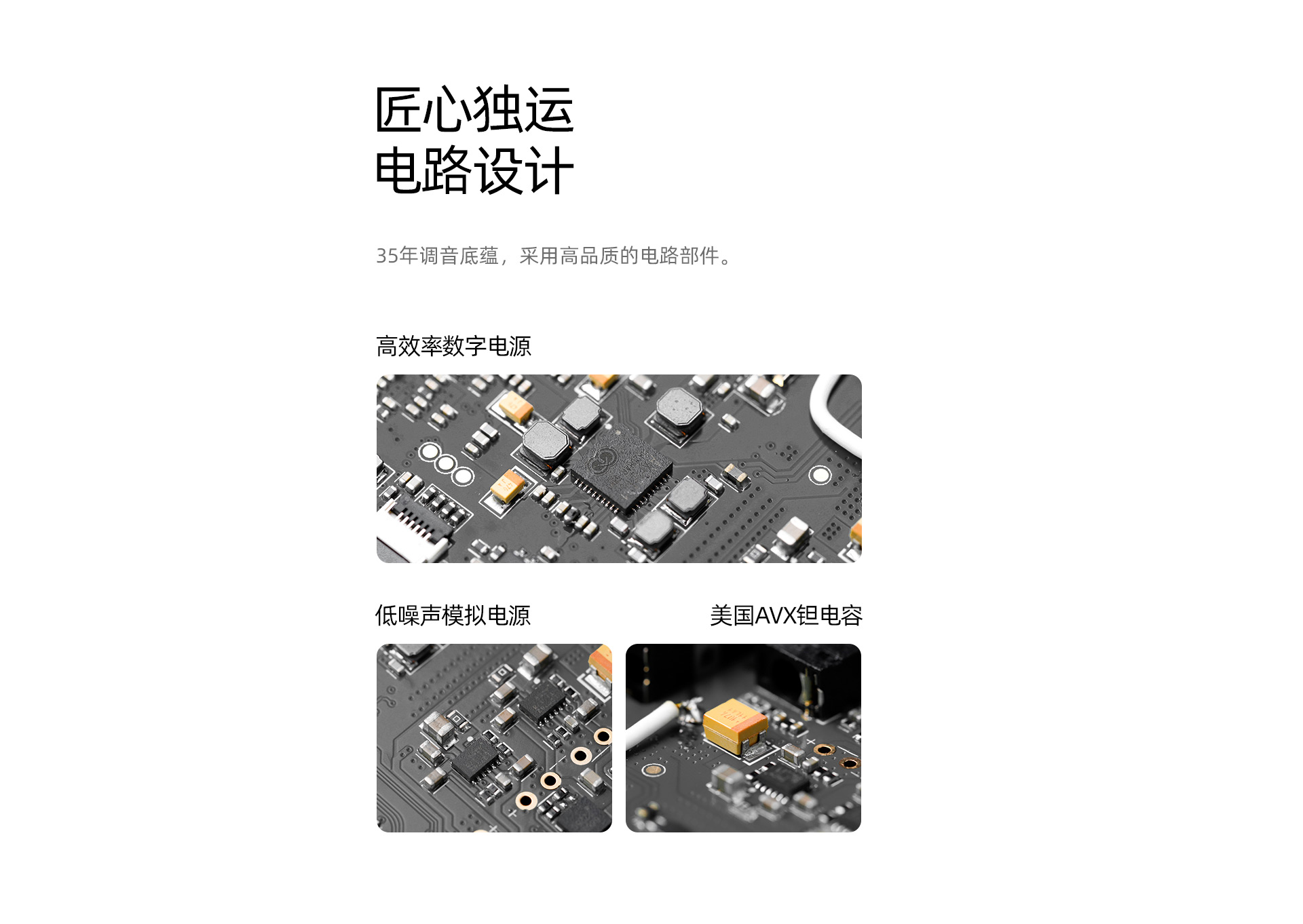 M1s官网_09.jpg