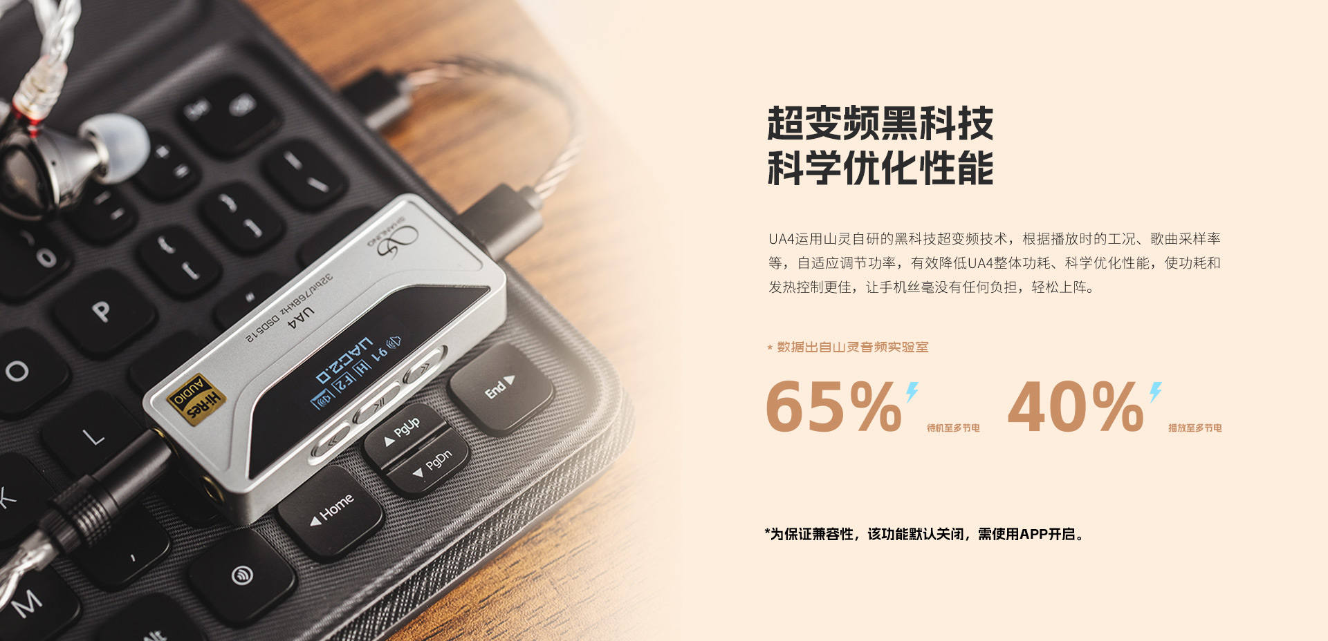UA4官网_08.jpg