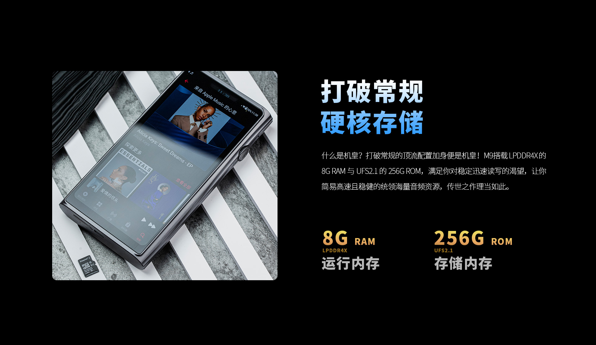 M9官网_09.jpg