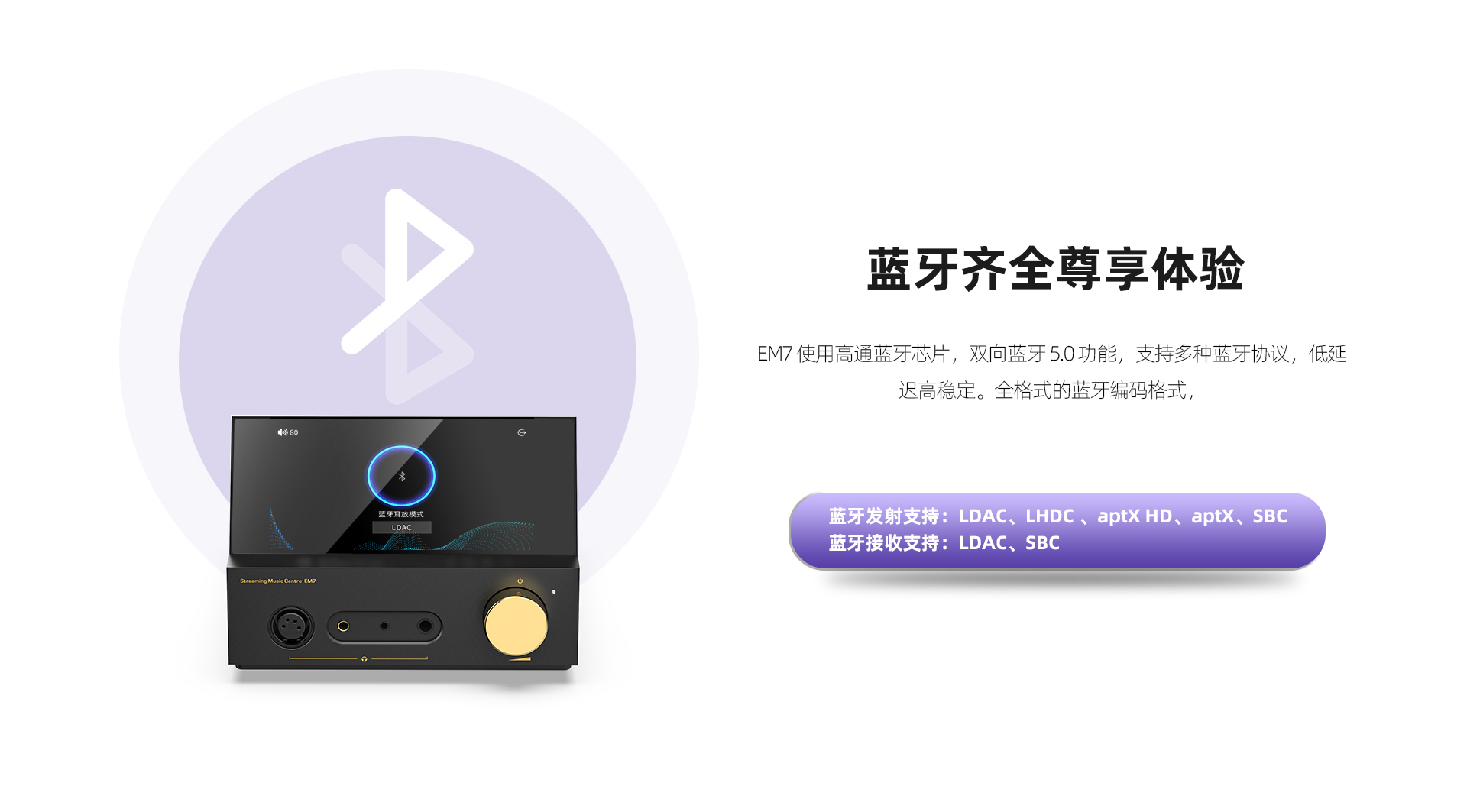 EM7官网_16.jpg