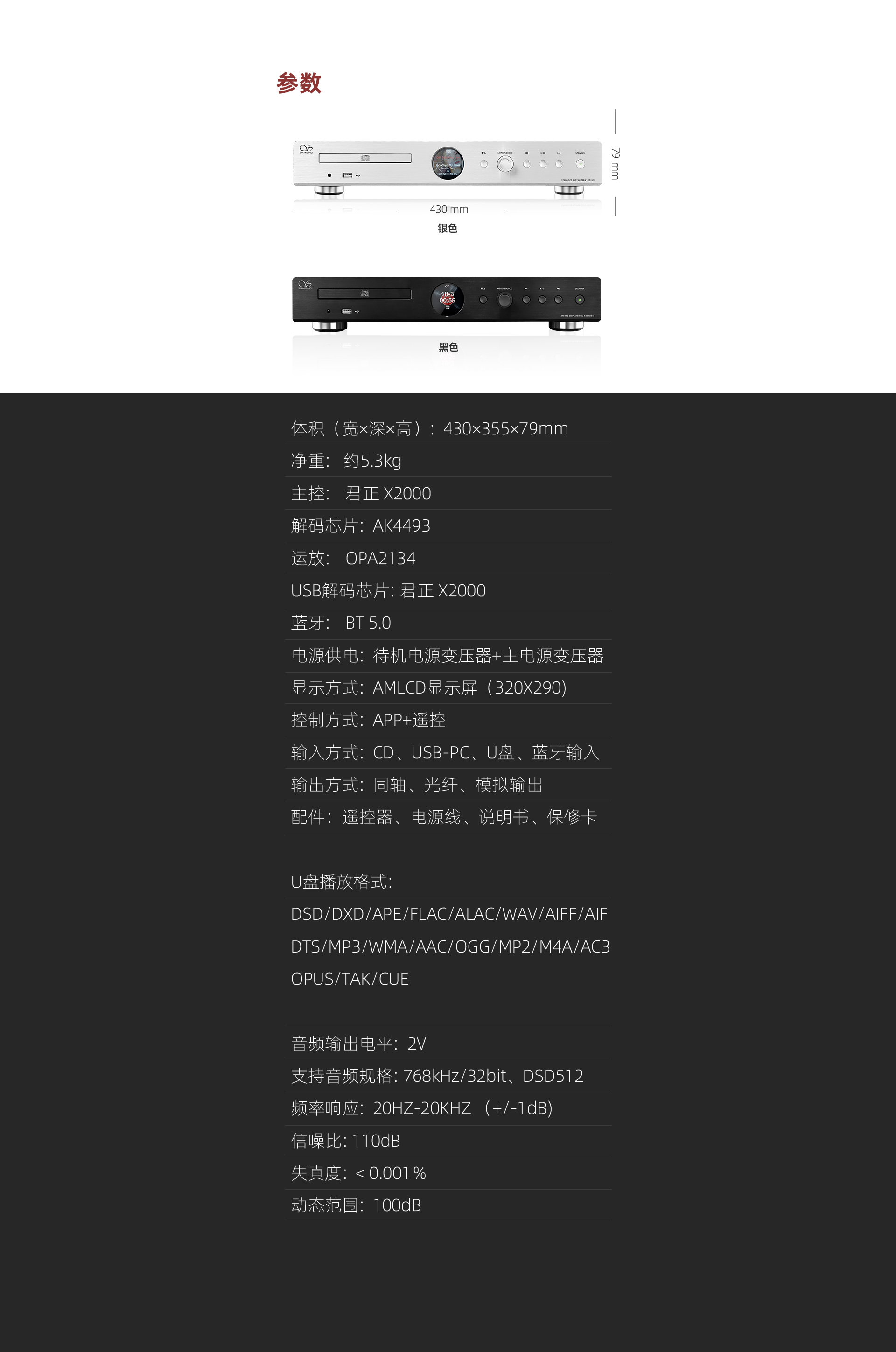 S-100-21-酒红版-拷贝_12.jpg