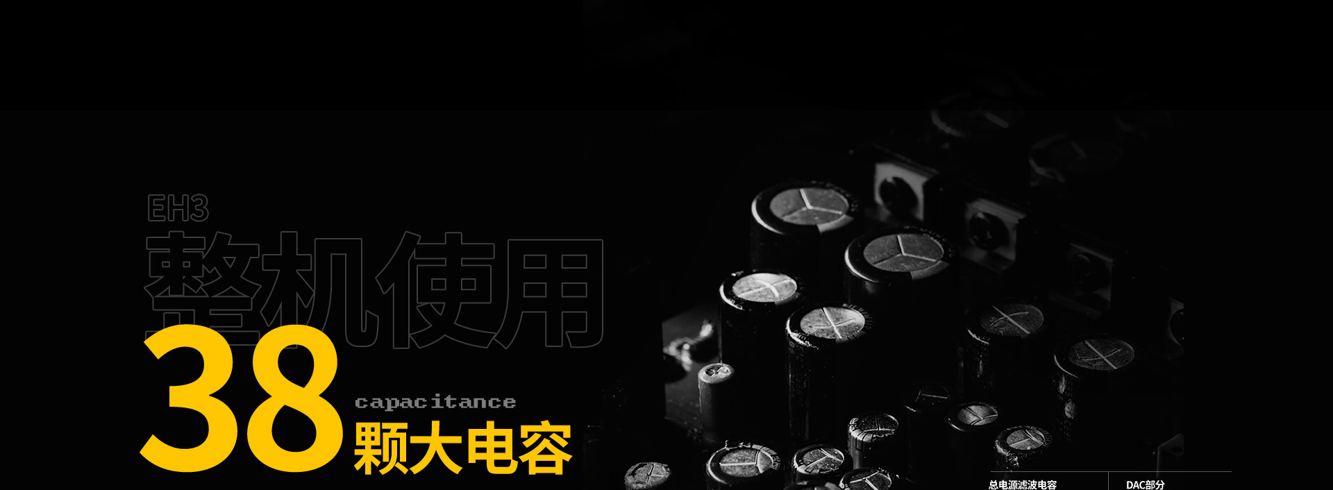 EH3详情页_05.jpg