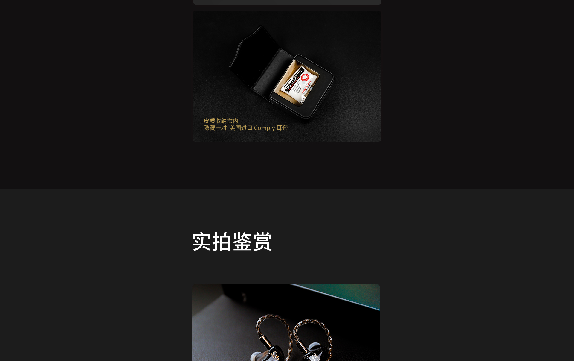ME700详情_21.jpg