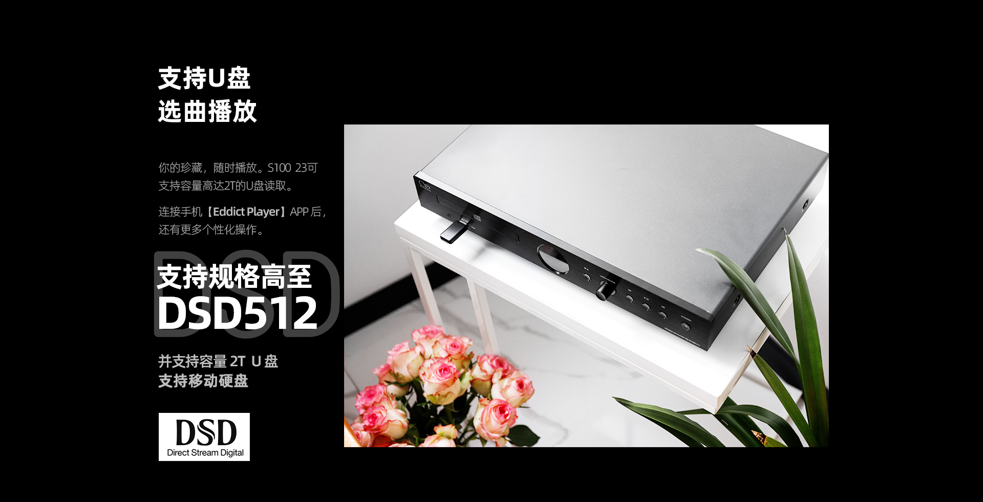 cd-s100-23详情页_10.jpg