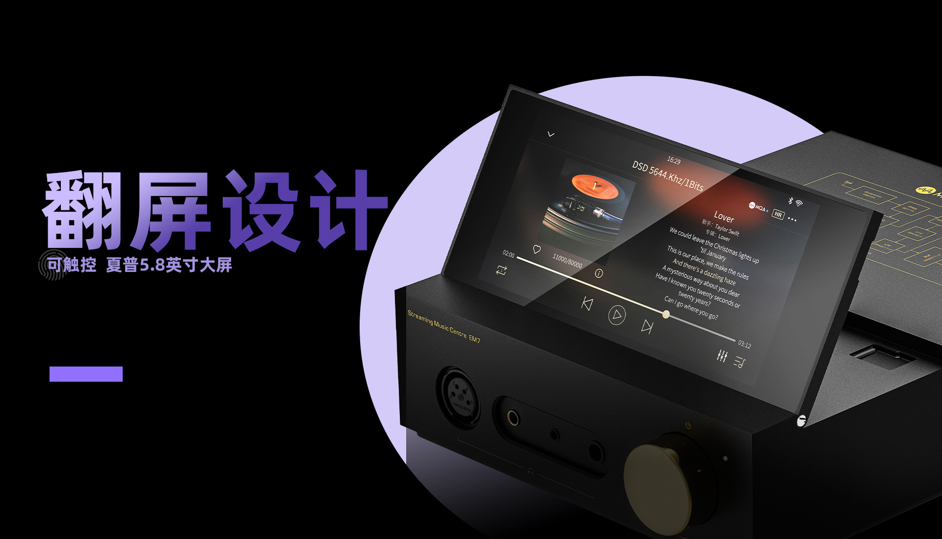 EM7官网_03.jpg