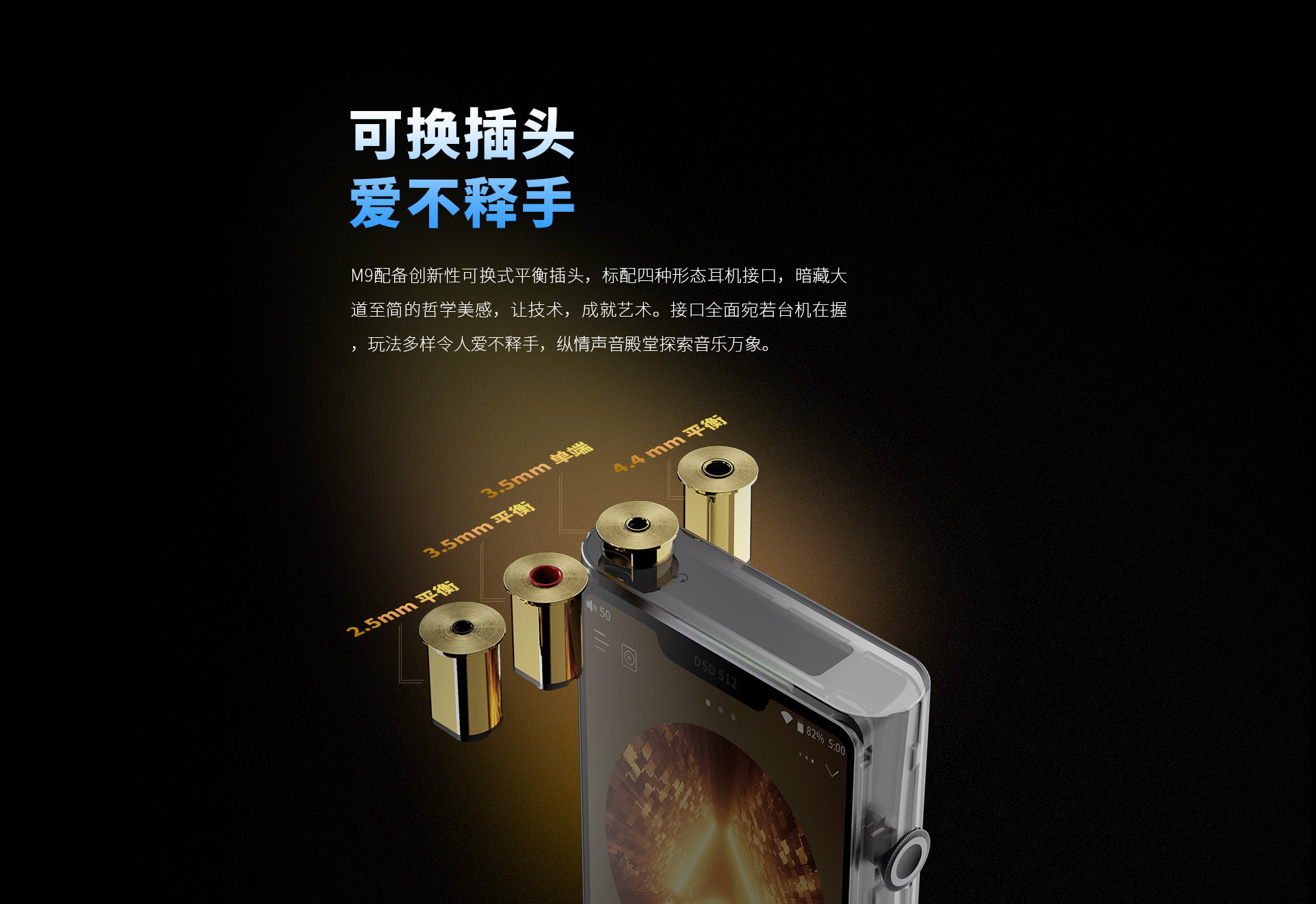 M9官网_11.jpg