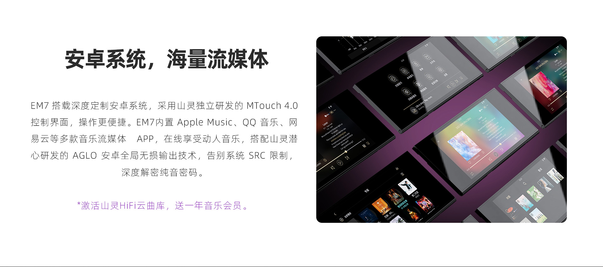 EM7官网_05.jpg