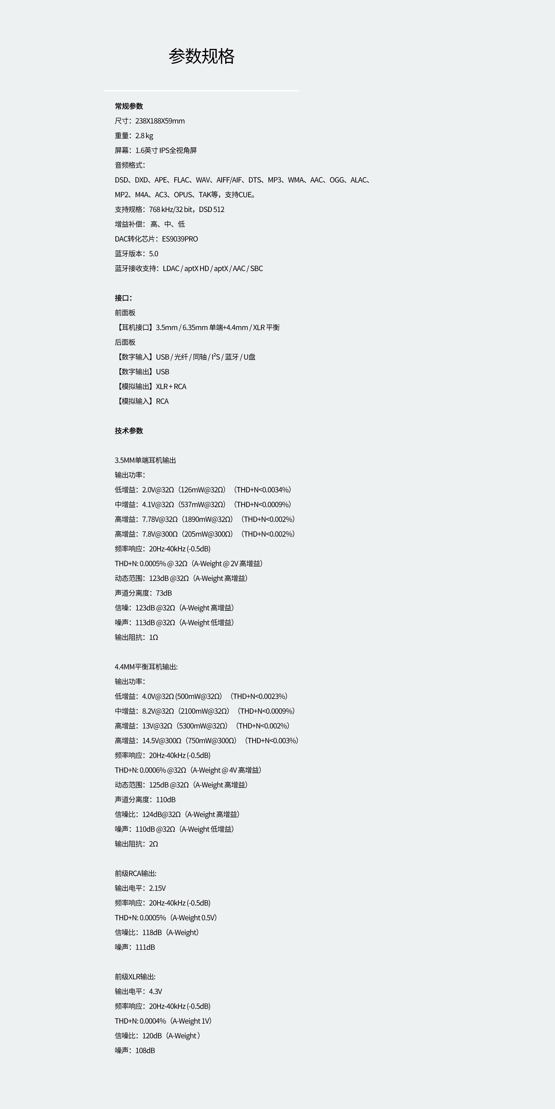 EH3详情页_15.jpg