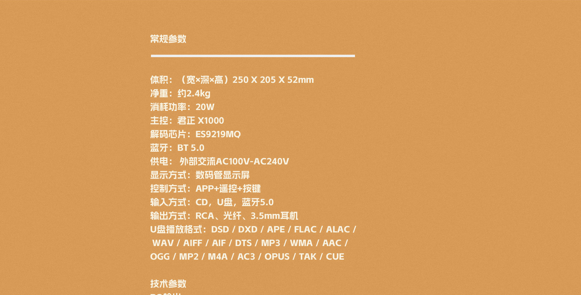 CD80详情页_12_01.jpg